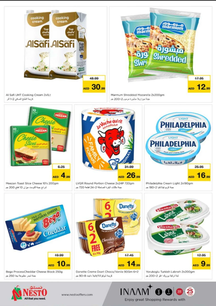 NESTO-Promotions-Nadd-Al-Hamar-April-10-2025-20