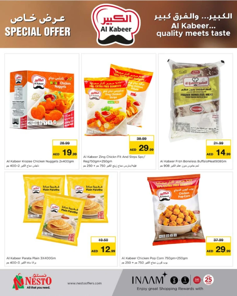 NESTO-Promotions-Nadd-Al-Hamar-April-10-2025-22