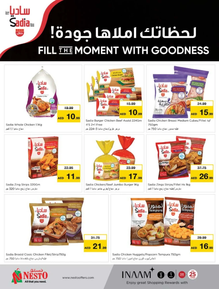 NESTO-Promotions-Nadd-Al-Hamar-April-10-2025-25