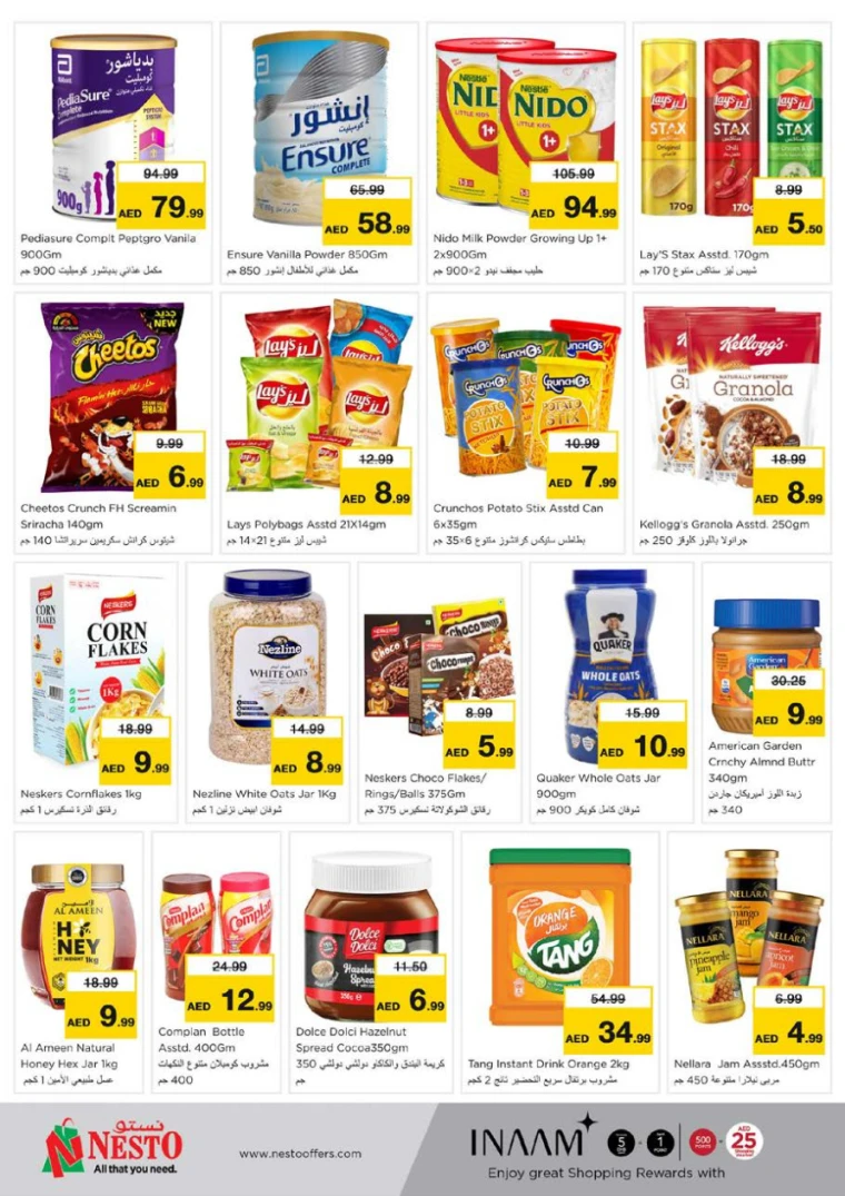 NESTO-Promotions-Nadd-Al-Hamar-April-10-2025-3