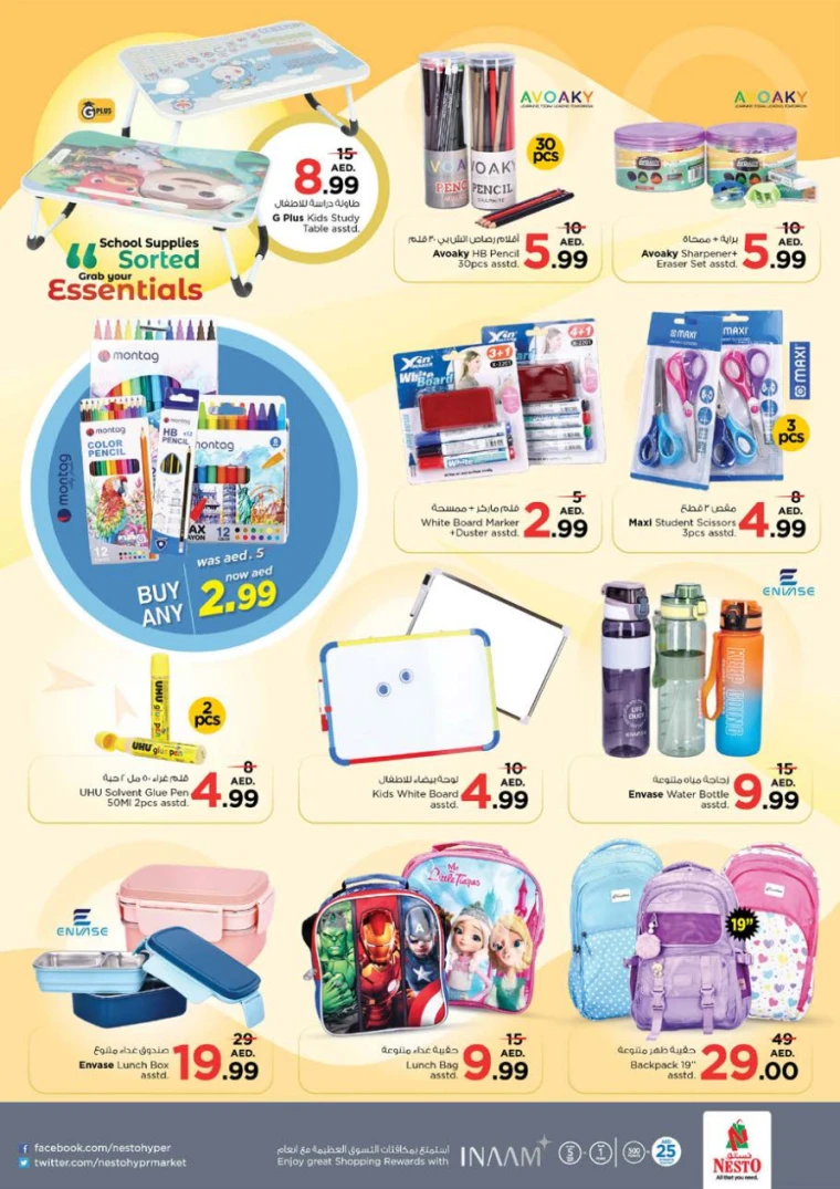 NESTO-Promotions-Nadd-Al-Hamar-April-10-2025-40