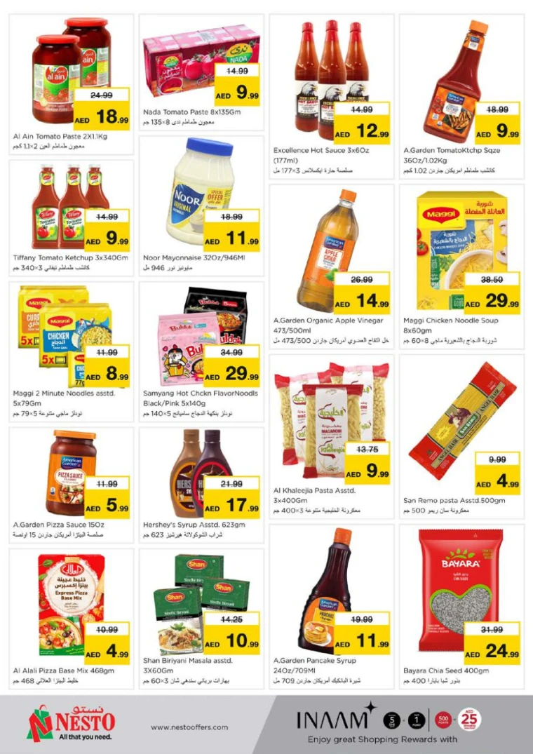 NESTO-Promotions-Nadd-Al-Hamar-April-10-2025-6