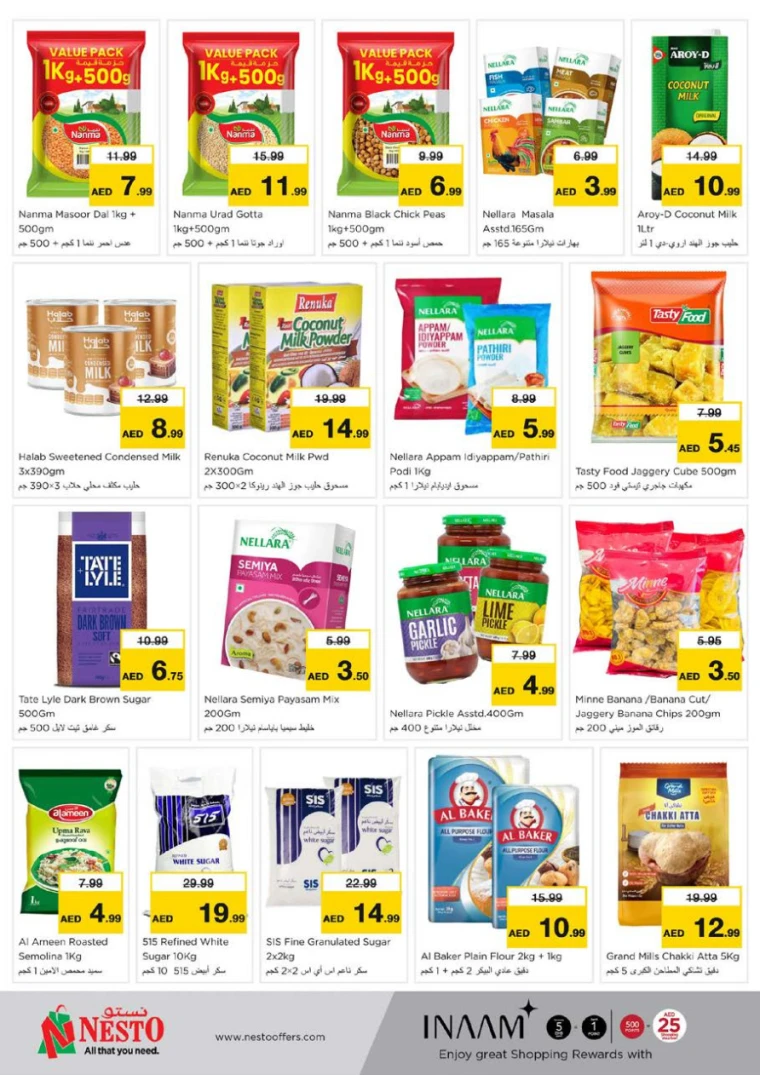 NESTO-Promotions-Nadd-Al-Hamar-April-10-2025-7