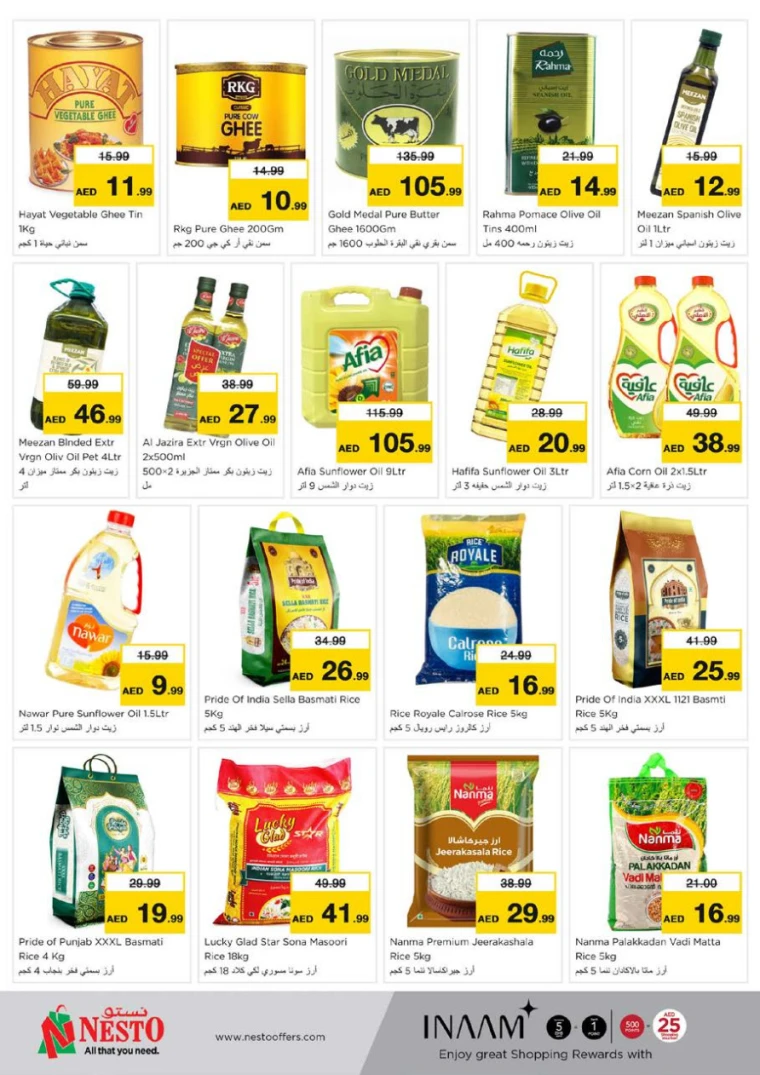 NESTO-Promotions-Nadd-Al-Hamar-April-10-2025-8