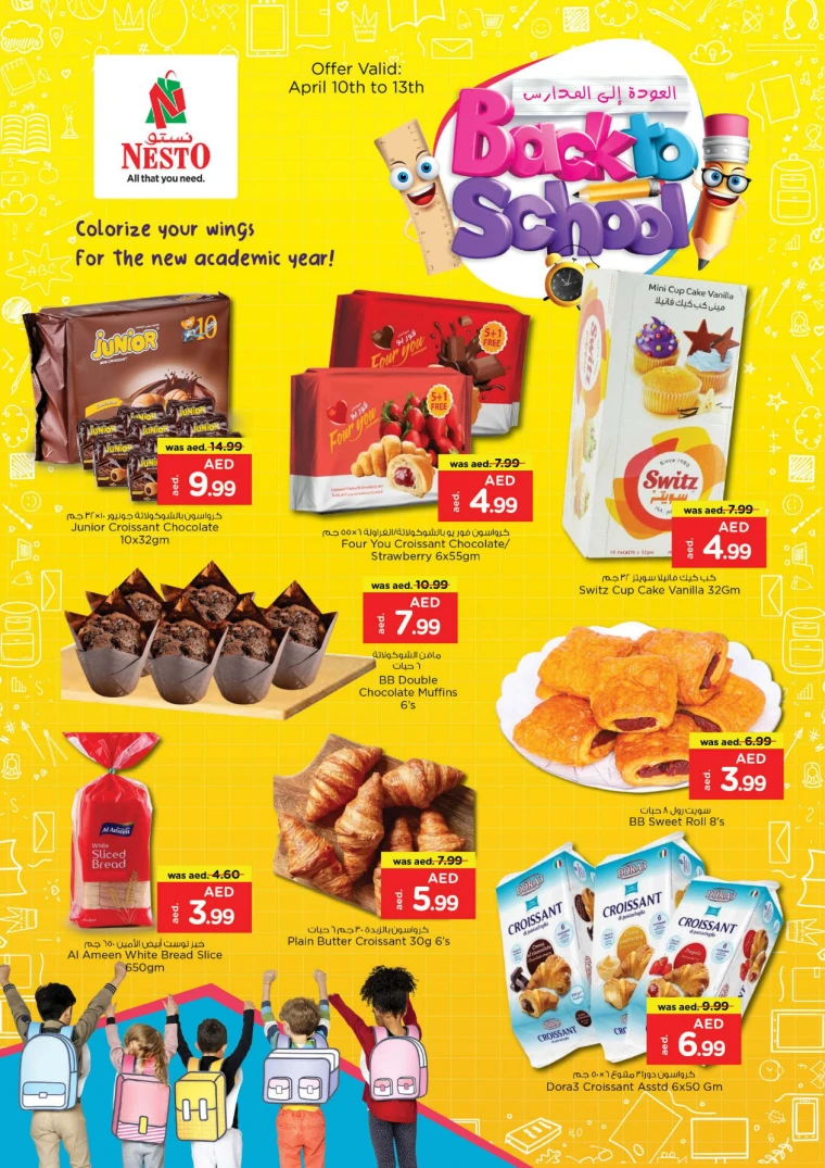 NESTO-Deals-All-Branches-April-10-2025-13-5