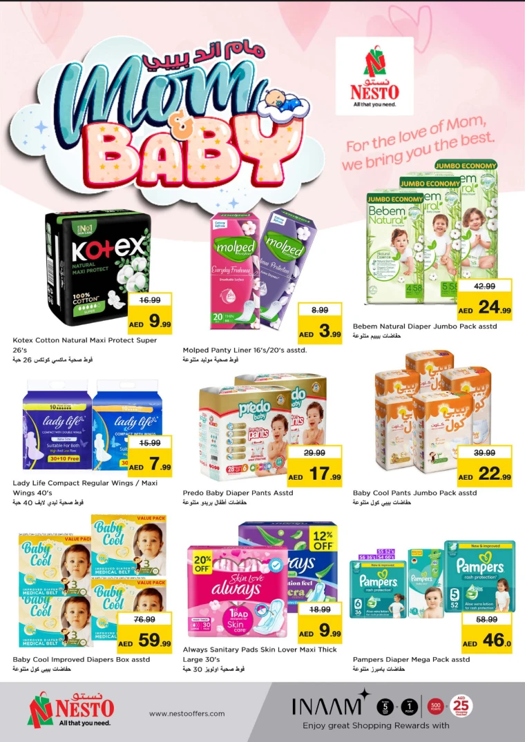 NESTO-Deals-All-Branches-April-10-2025-13-9