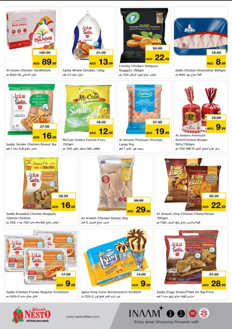 NESTO-Deals-Hamidiya-1&Al-Raqaib-April-10-2025-13