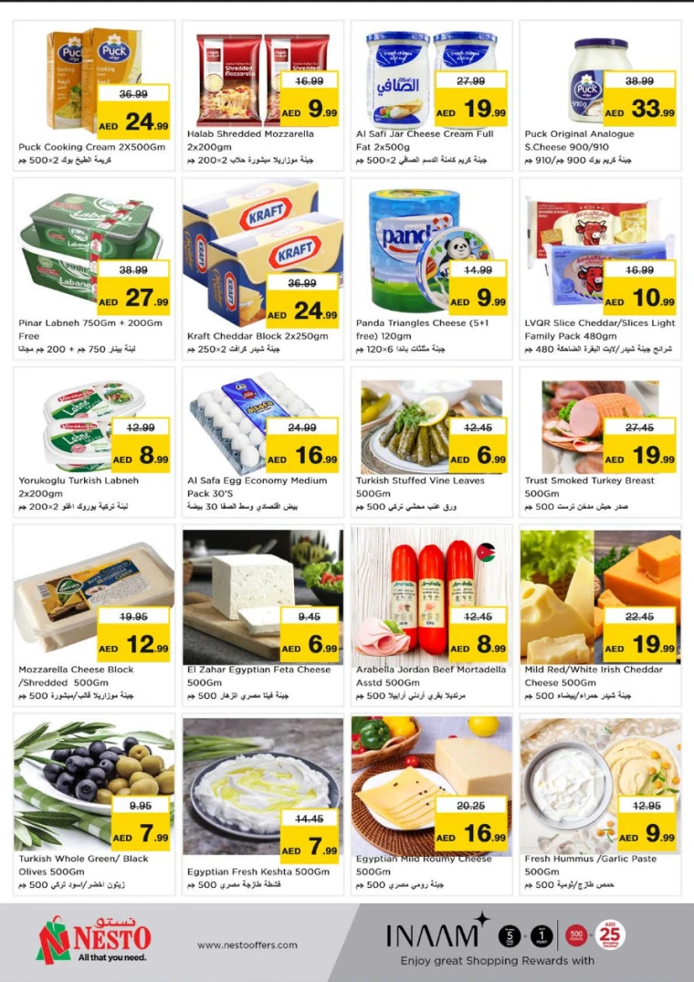 NESTO-Deals-Hamidiya-1&Al-Raqaib-April-10-2025-14