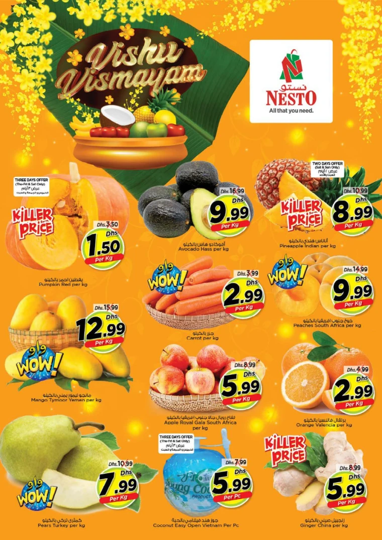 NESTO-Deals-Hamidiya-1&Al-Raqaib-April-10-2025-18