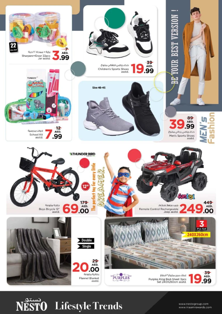 NESTO-Deals-Hamidiya-1&Al-Raqaib-April-10-2025-19