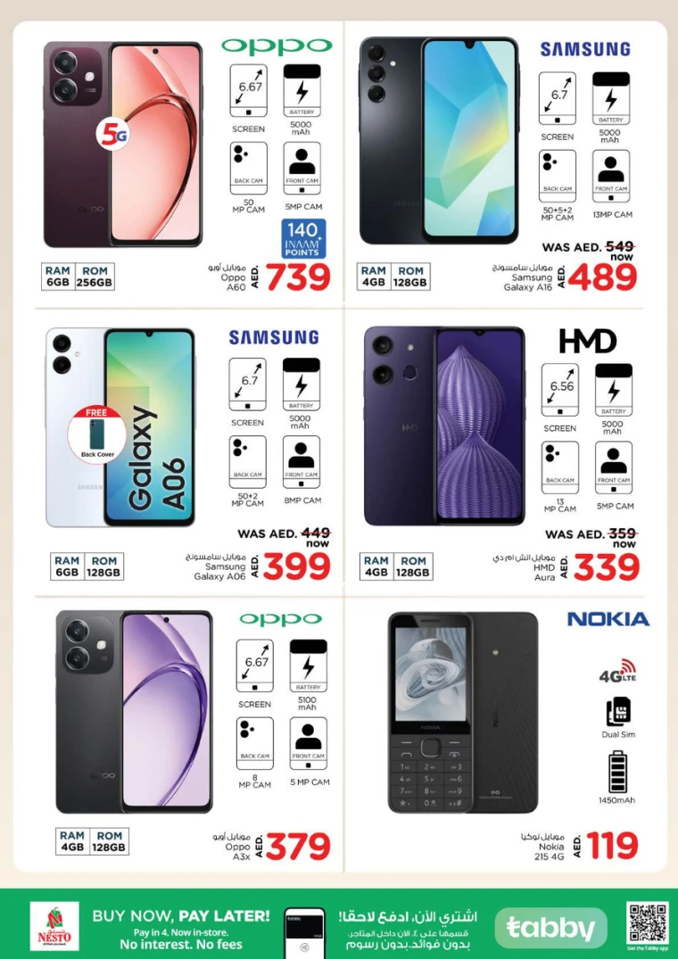 NESTO-Deals-Hamidiya-1&Al-Raqaib-April-10-2025-20