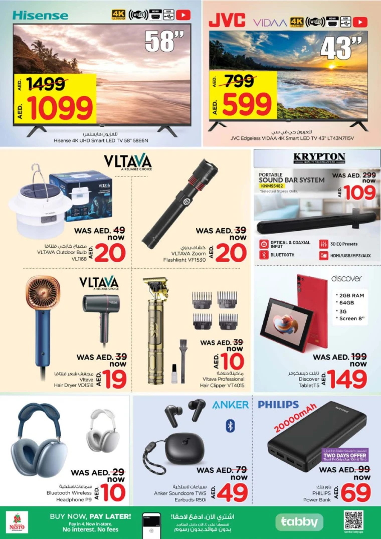 NESTO-Deals-Hamidiya-1&Al-Raqaib-April-10-2025-21