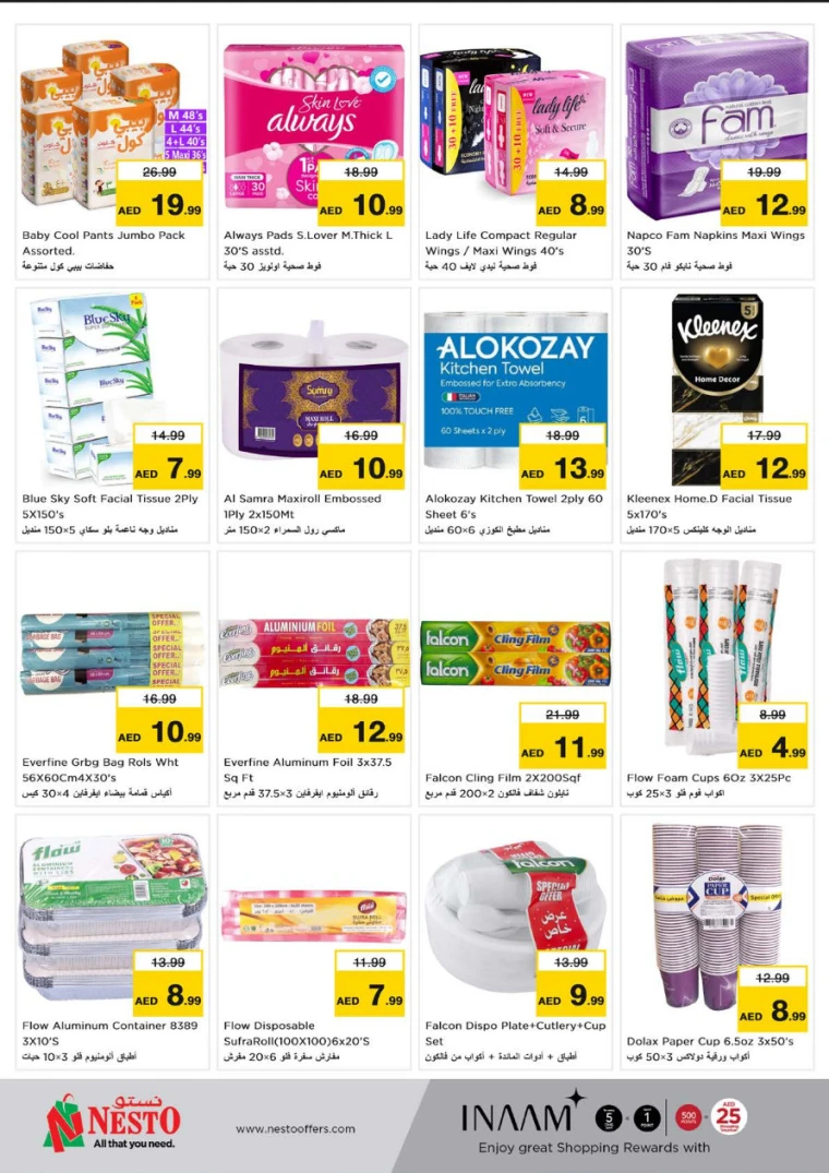 NESTO-Deals-Hamidiya-1&Al-Raqaib-April-10-2025-7