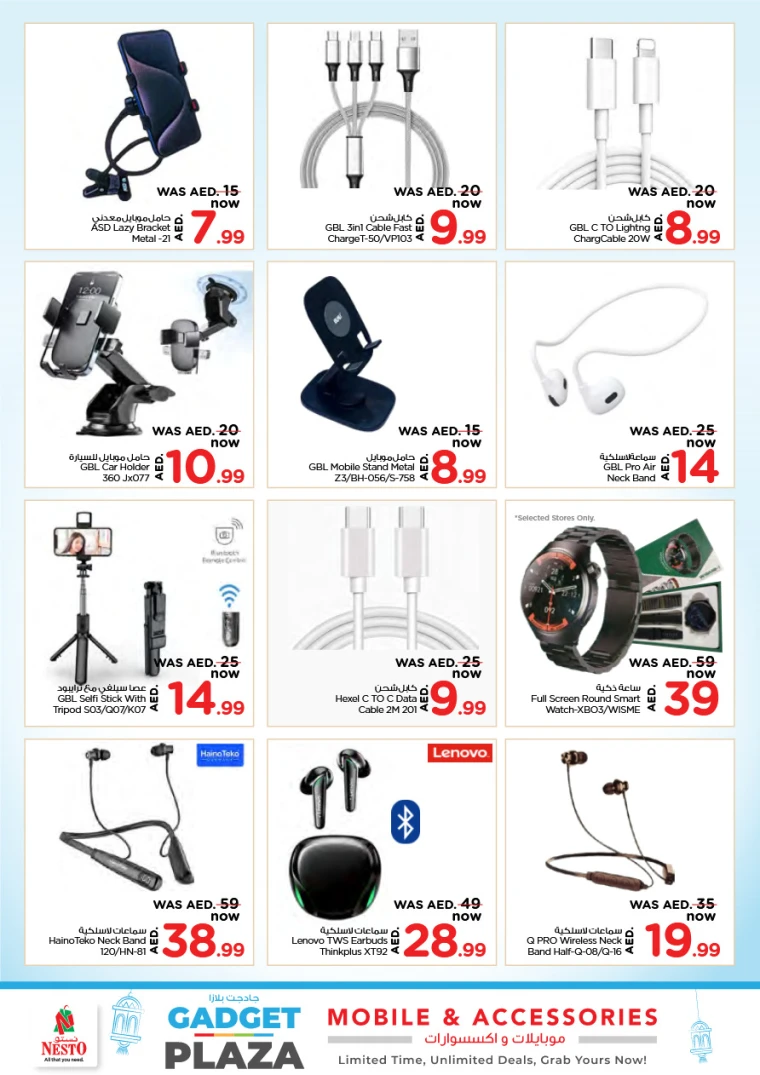 NESTO-Offers-All-Branches-April-8-2025-1