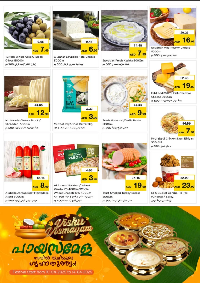 NESTO-Discounts-Al-Arab-Mall-April-10-2025-13