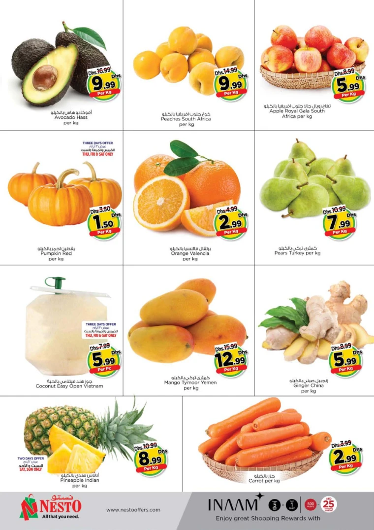 NESTO-Discounts-Al-Arab-Mall-April-10-2025-15