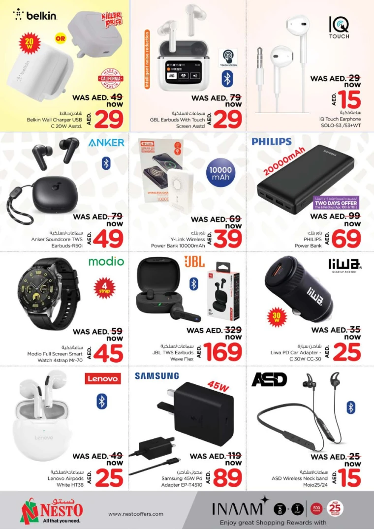 NESTO-Discounts-Al-Arab-Mall-April-10-2025-31