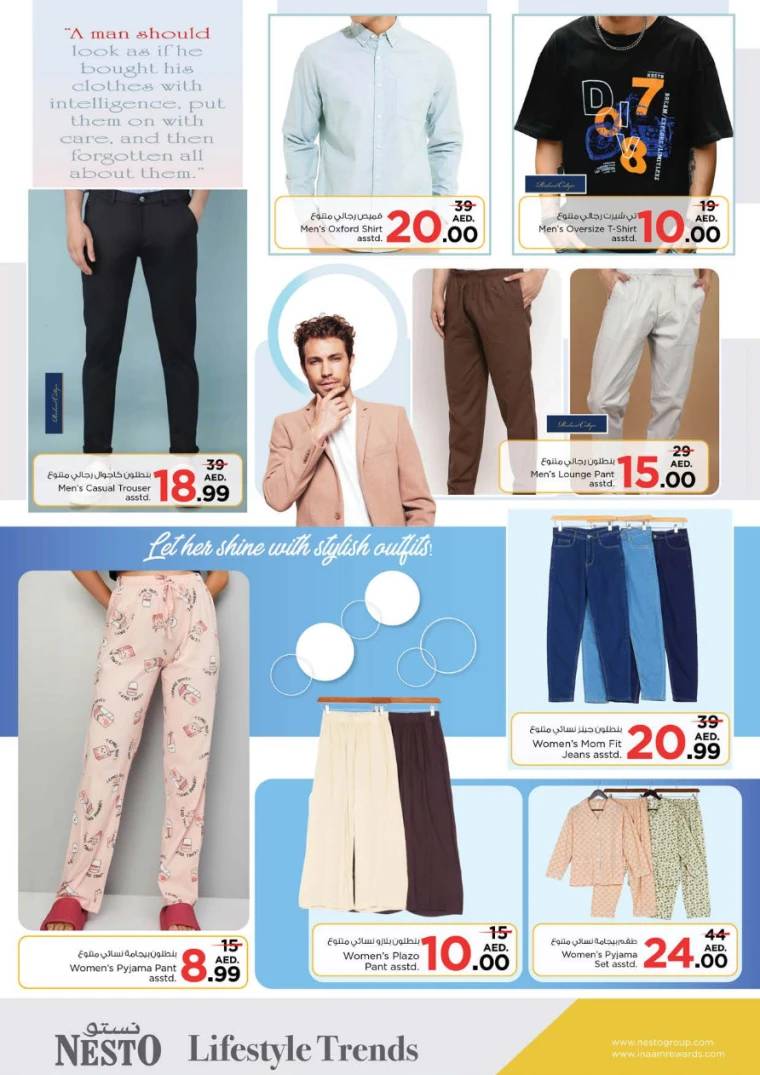 NESTO-Discounts-Al-Arab-Mall-April-10-2025-32