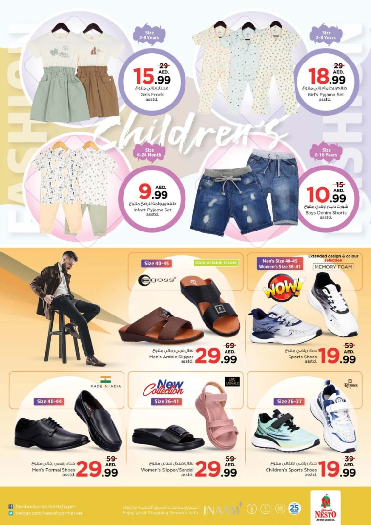 NESTO-Discounts-Al-Arab-Mall-April-10-2025-33