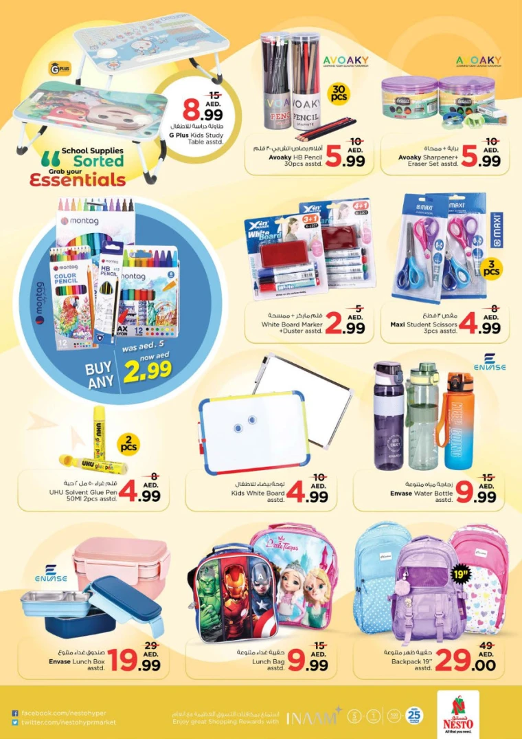 NESTO-Discounts-Al-Arab-Mall-April-10-2025-35