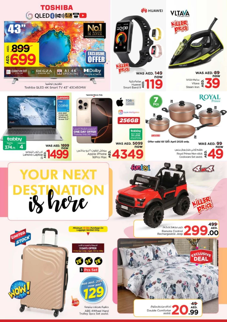NESTO-Discounts-Al-Arab-Mall-April-10-2025-38