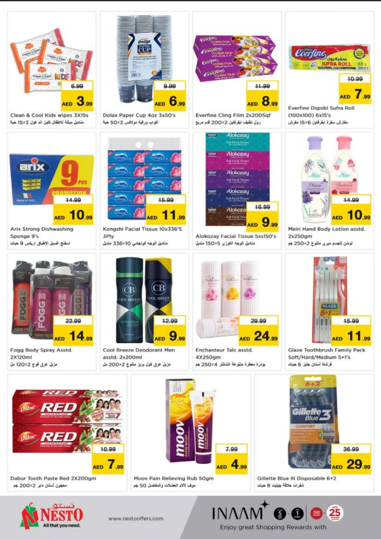 NESTO-Offers-Alnabba-April-10-2025-10