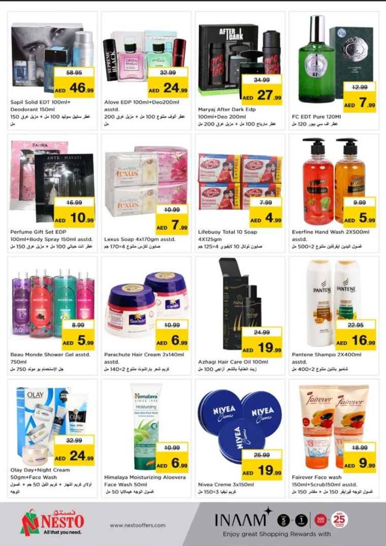 NESTO-Offers-Alnabba-April-10-2025-11