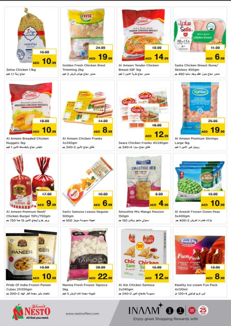 NESTO-Offers-Alnabba-April-10-2025-13