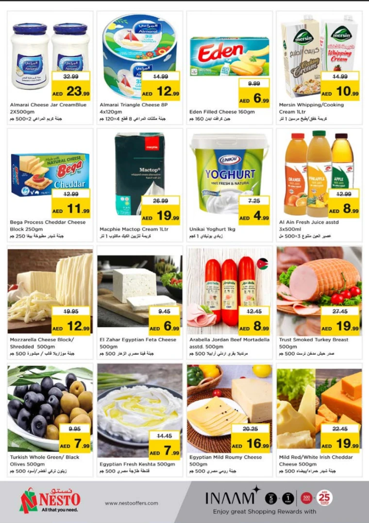 NESTO-Offers-Alnabba-April-10-2025-14