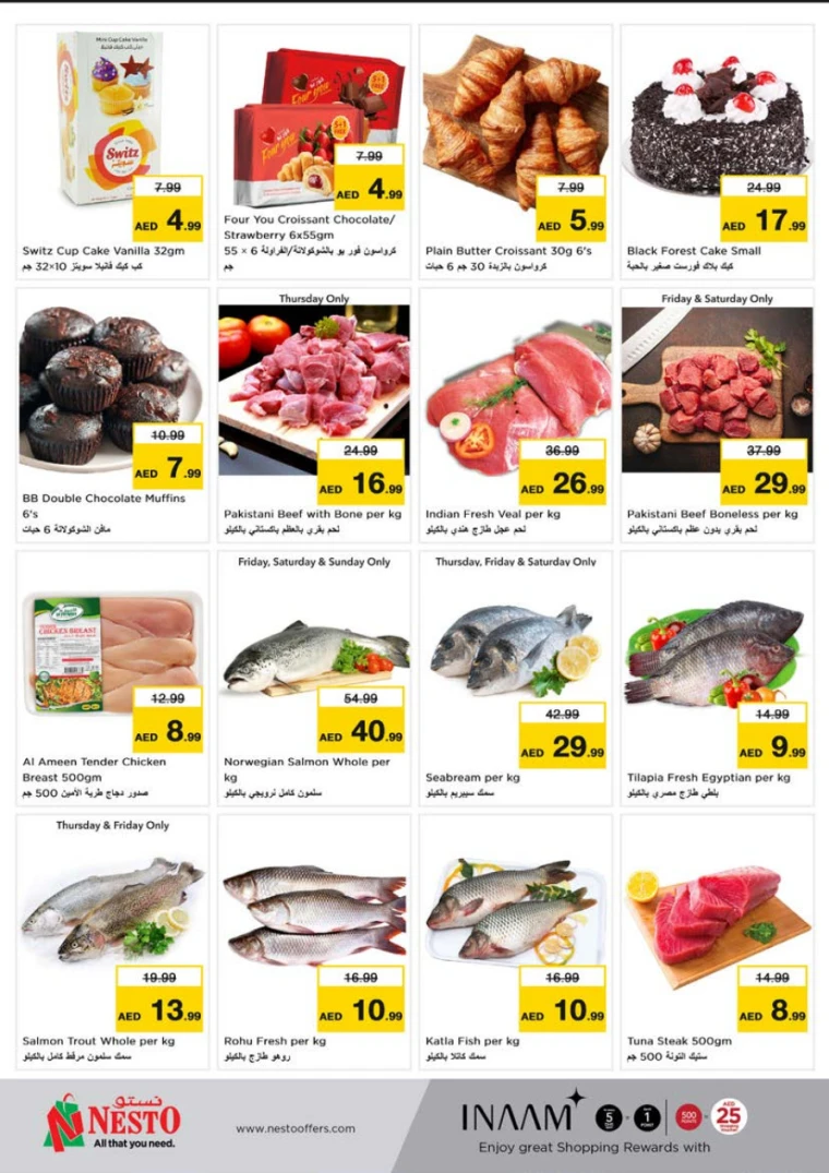 NESTO-Offers-Alnabba-April-10-2025-16