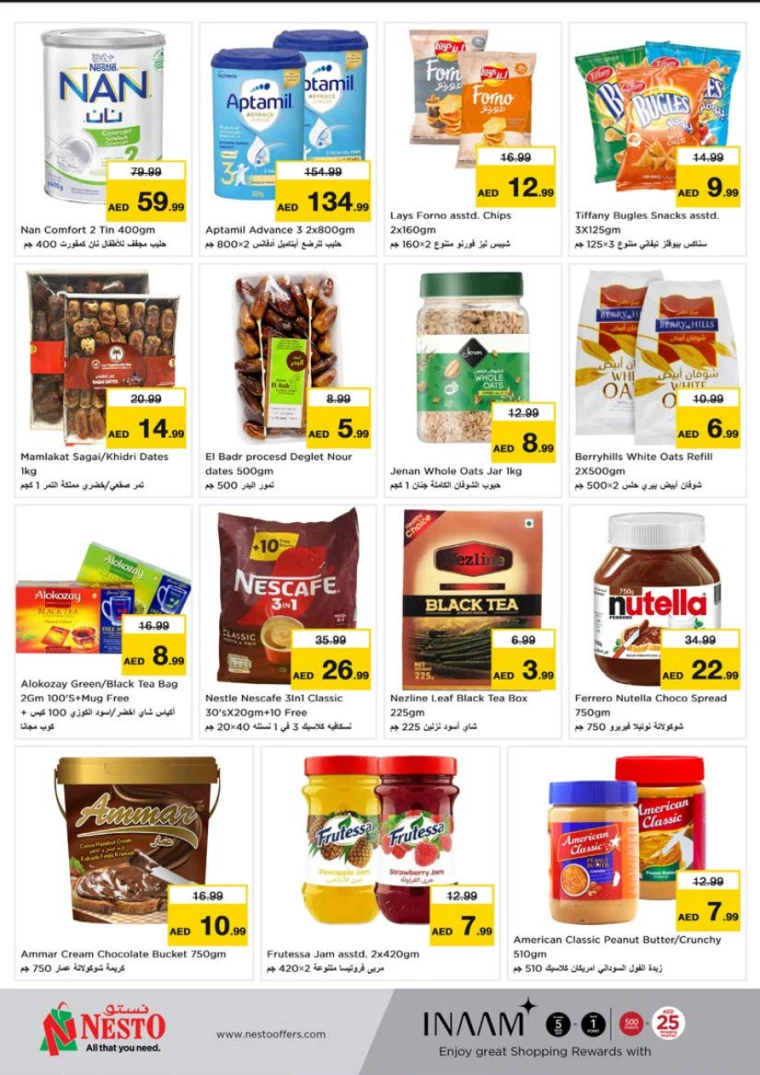 NESTO-Offers-Alnabba-April-10-2025-2