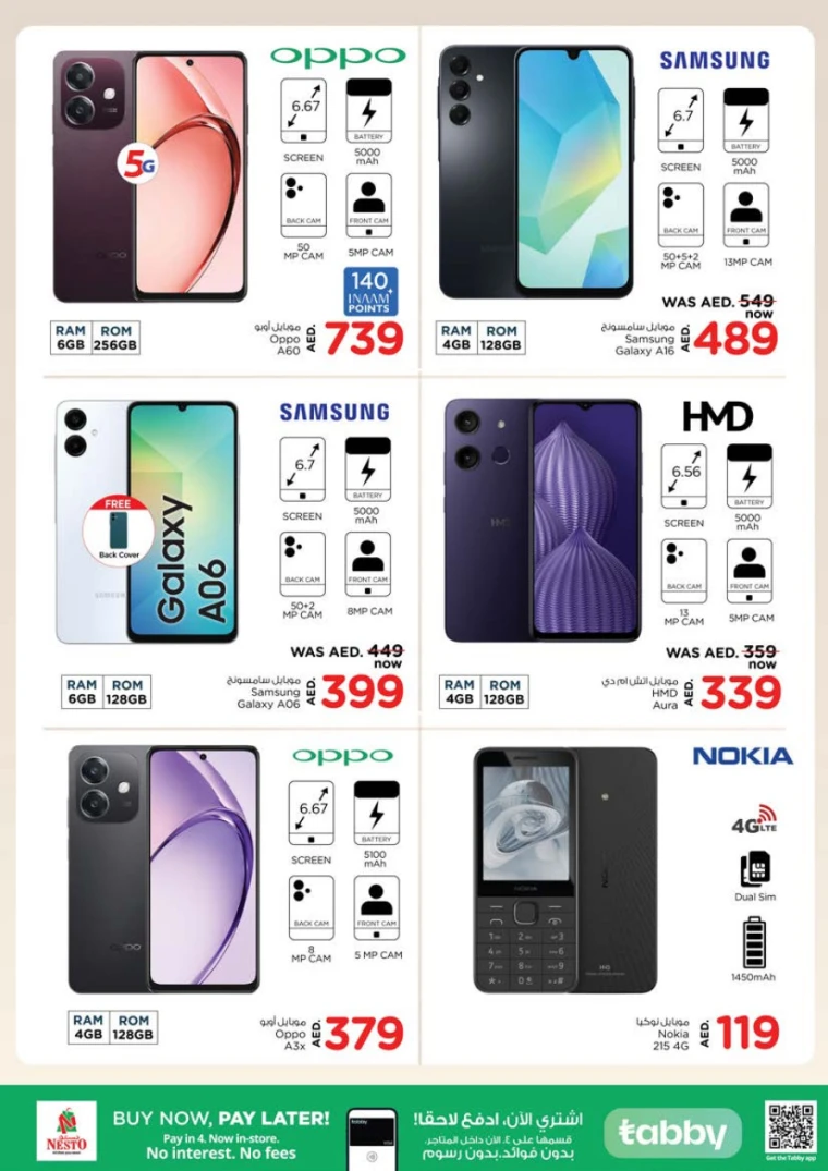 NESTO-Offers-Alnabba-April-10-2025-20