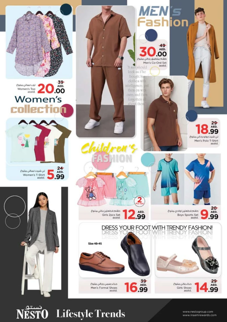 NESTO-Offers-Alnabba-April-10-2025-21