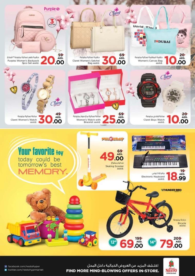 NESTO-Offers-Alnabba-April-10-2025-22