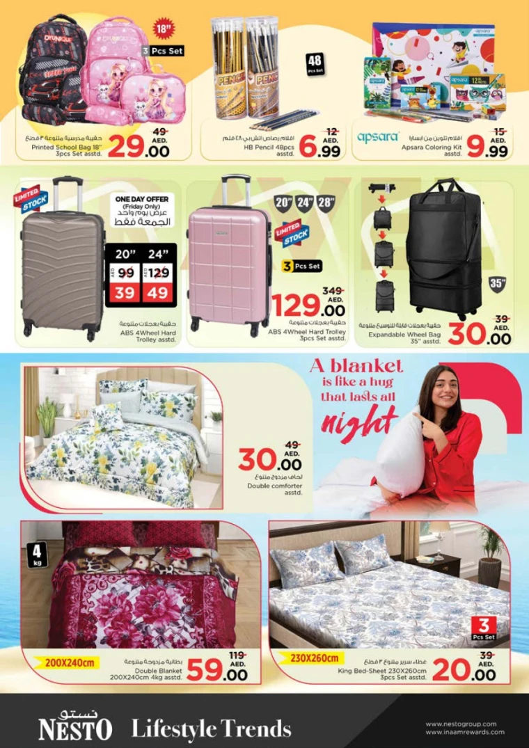 NESTO-Offers-Alnabba-April-10-2025-23