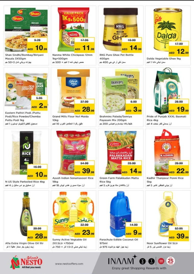 NESTO-Offers-Alnabba-April-10-2025-5