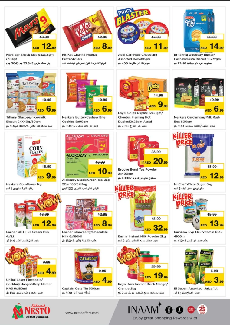 NESTO-Offers-Al-Nuaimiya-April-10-2025-1