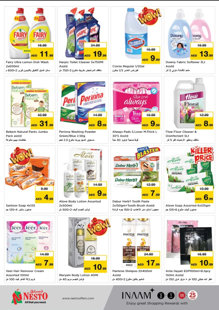 NESTO-Offers-Al-Nuaimiya-April-10-2025-3