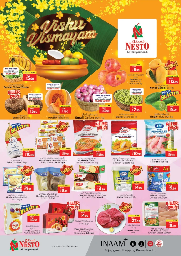 NESTO-Offers-Al-Nuaimiya-April-10-2025-4