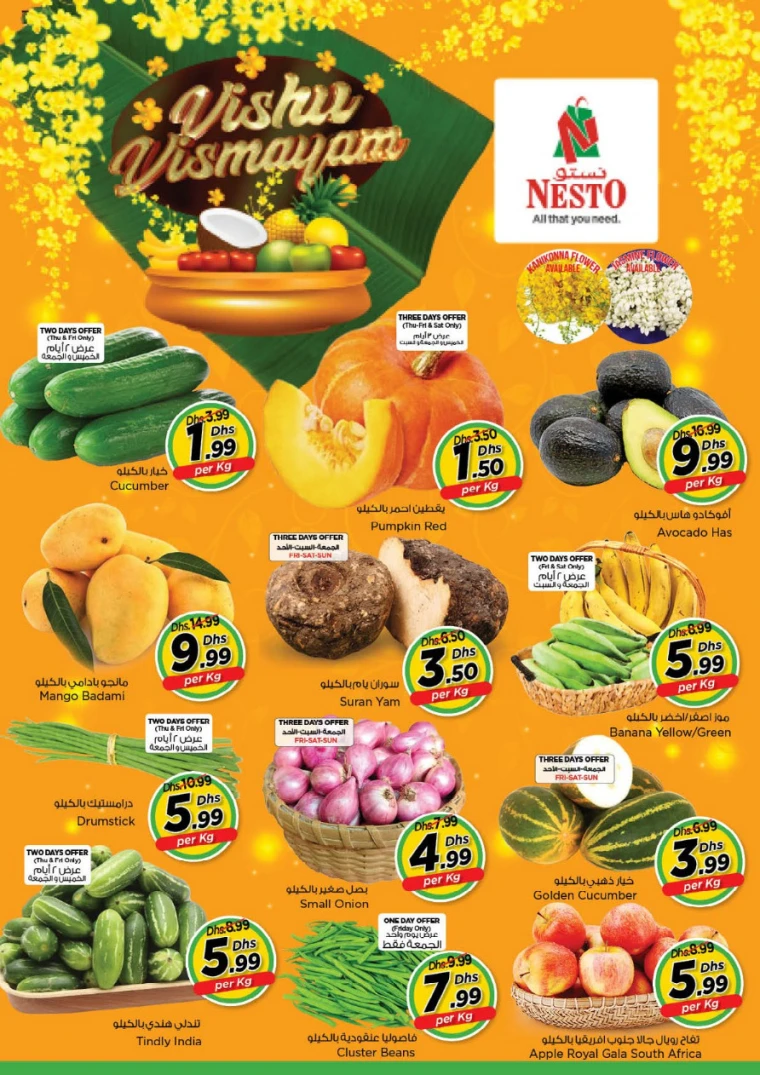 NESTO-Offers-Al-Fahidi-April-10-2025-11