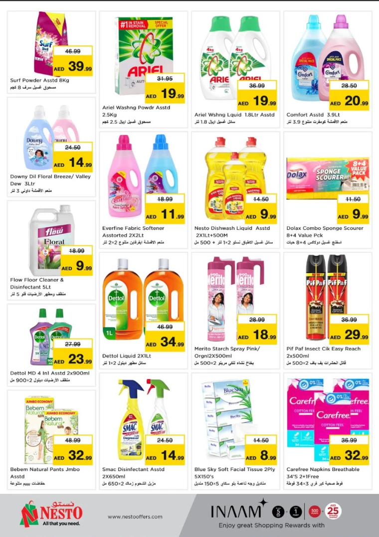 NESTO-Offers-Al-Fahidi-April-10-2025-15