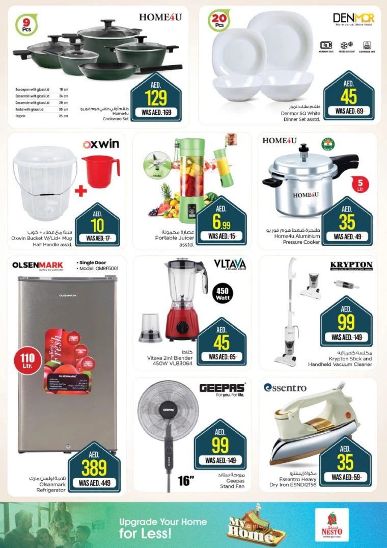 NESTO-Offers-Al-Fahidi-April-10-2025-18