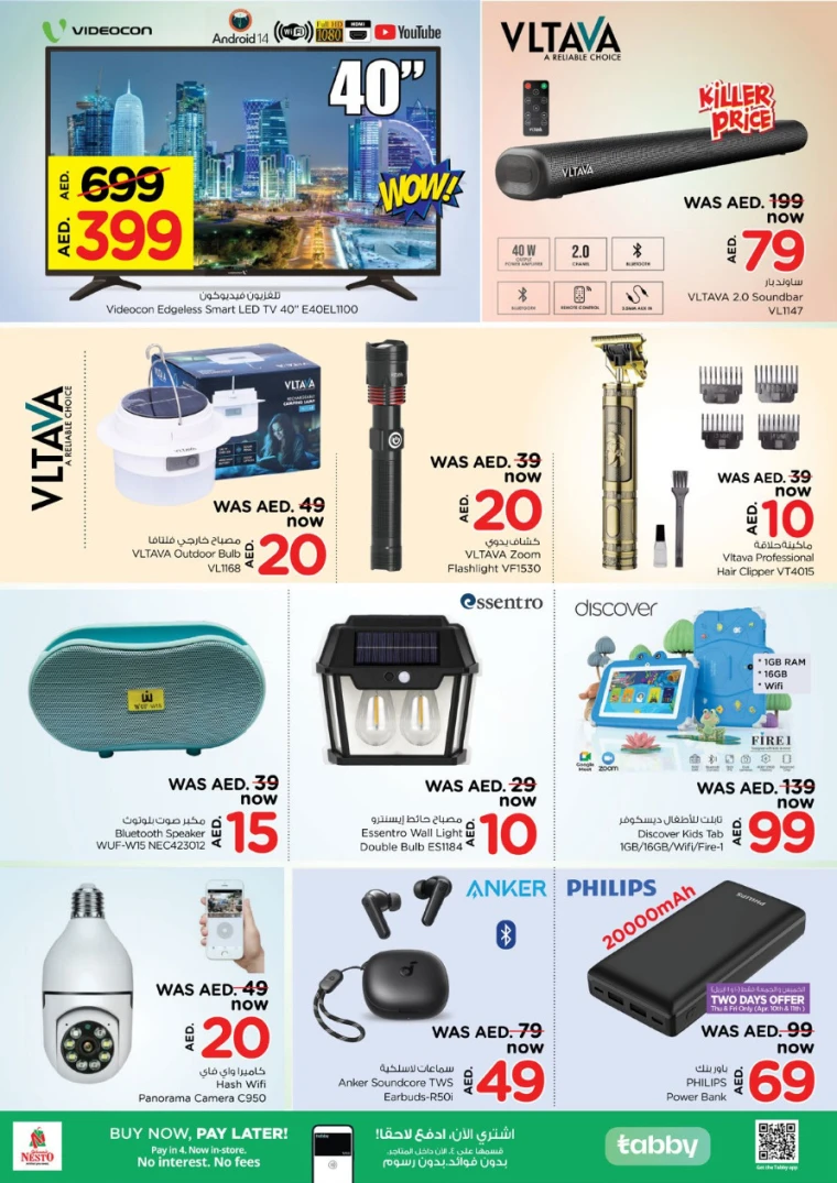 NESTO-Offers-Al-Fahidi-April-10-2025-19