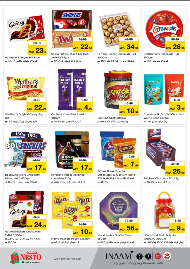 NESTO-Offers-Al-Fahidi-April-10-2025-2