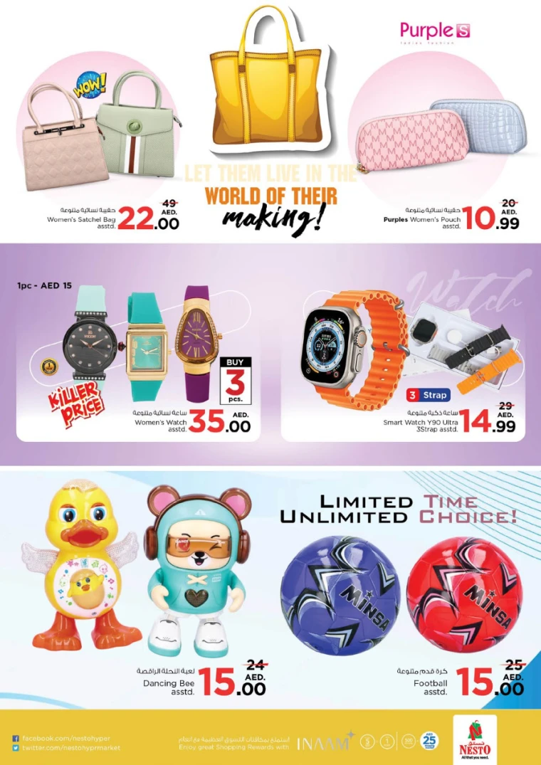 NESTO-Offers-Al-Fahidi-April-10-2025-22