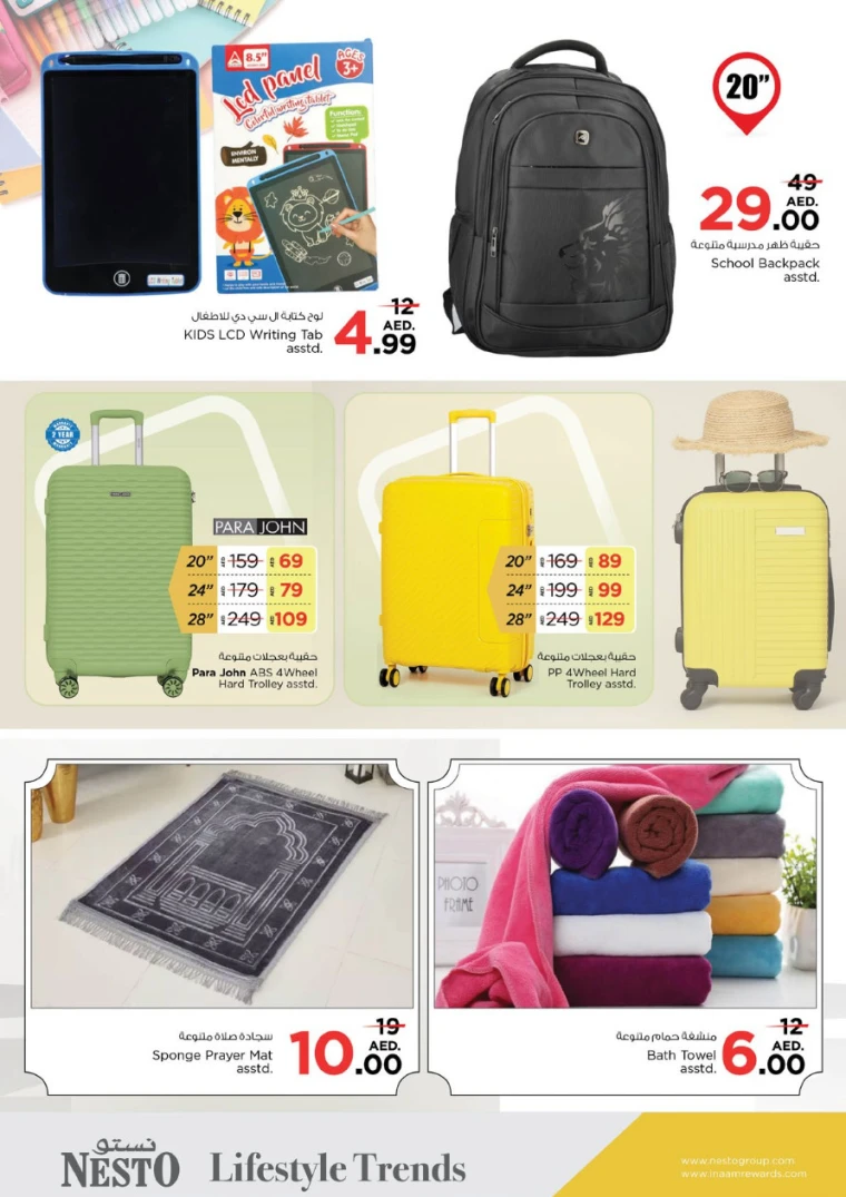 NESTO-Offers-Al-Fahidi-April-10-2025-23