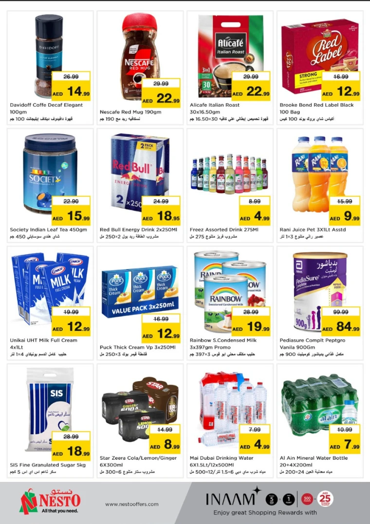 NESTO-Offers-Al-Fahidi-April-10-2025-4