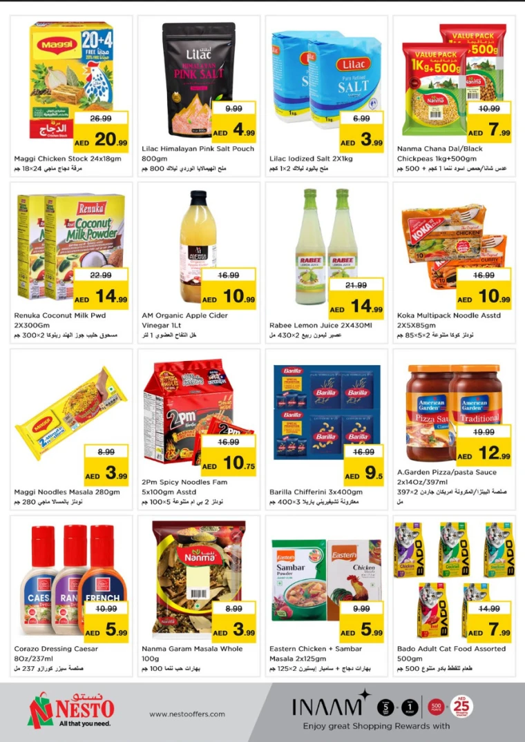 NESTO-Offers-Al-Fahidi-April-10-2025-6