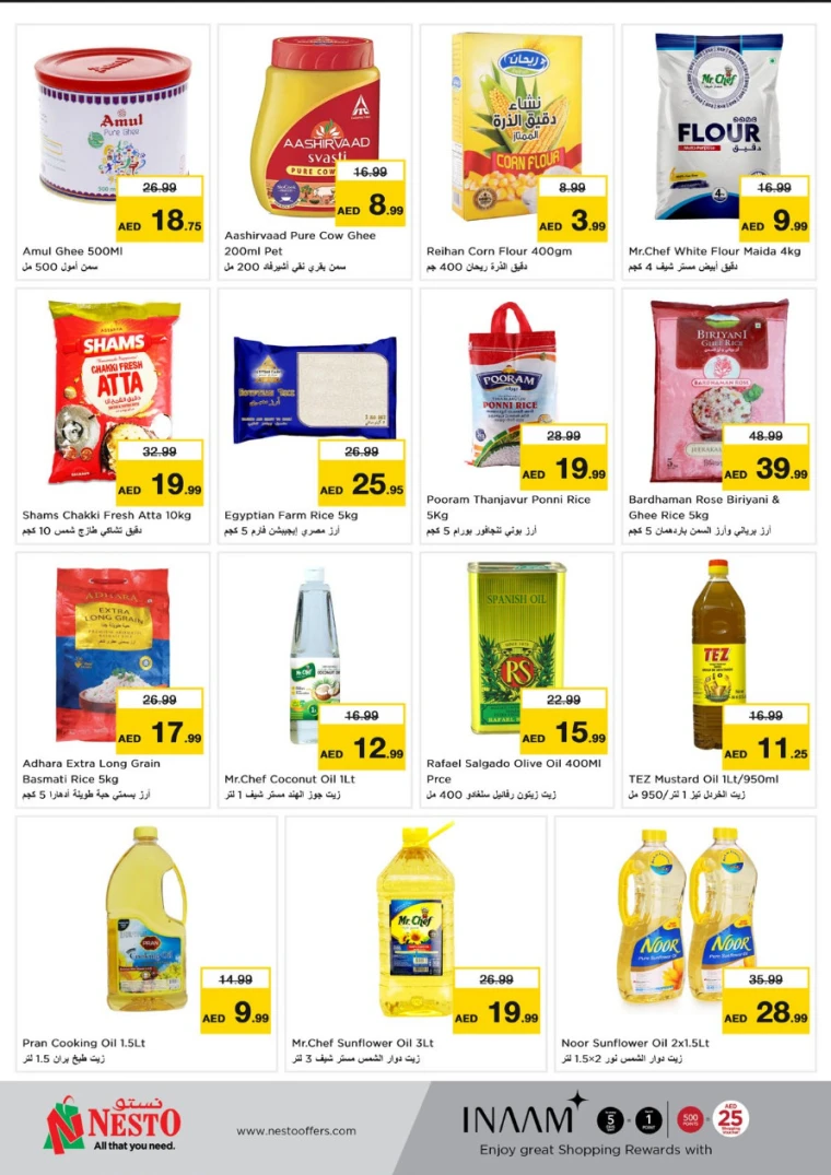 NESTO-Offers-Al-Fahidi-April-10-2025-7