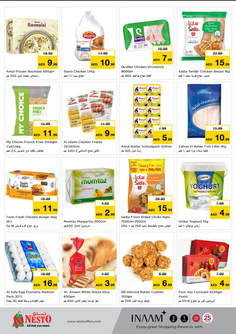 NESTO-Offers-Al-Fahidi-April-10-2025-9